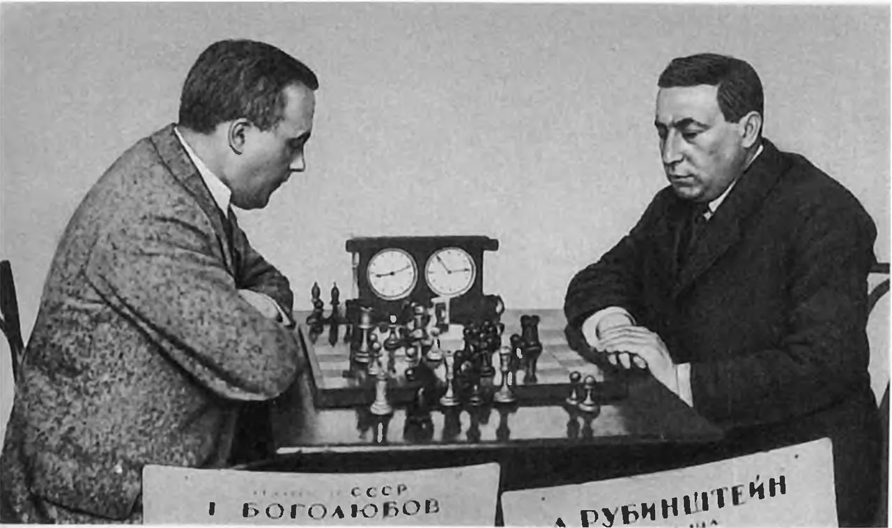 Akiba Rubinstein playing Efim Bogoljubov in 1925